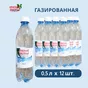 красное заборье, произв-ль питьевой воды в Вологде и Вологодской области 3